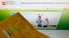 FILE - An illustration picture shows the main page of the Swiss electronic vaccination record website (meineimpfungen.ch) in Bern, April 22, 2013.