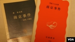 上個世紀八十年代以後，由於中日開始圍繞歷史認識糾紛，日本增加了不少研究南京大屠殺的學者，有關書籍也應運而生。