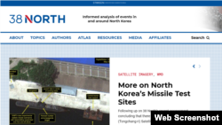 美国网站“北纬38度”（38 North）网页截屏