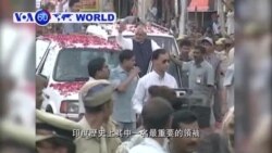 VOA國際60秒(粵語): 2018年8月16日
