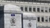 스위스 제네바의 세계무역기구(WTO) 본부.