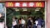 外国公司在中国消费市场业绩辉煌