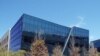 互聯網名稱與數字地址分配機構（ICANN）在加州的總部大樓