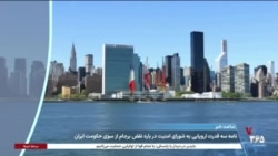 ساعت خبر