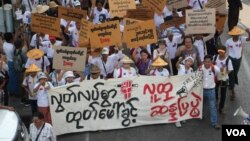 လွတ်လပ်စွာဖော်ထုတ်ခွင့် လူထုဆန္ဒပြပွဲ (မတ်လ ၂၀၁၈ ) 