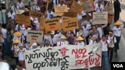 ငြိမ်းစုစီ ပြင်ဆင်ရေးမူကြမ်း ကန့်ကွက်လှုပ်ရှားနေစဉ် (မတ်လ ၅ ရက်နေ့) 