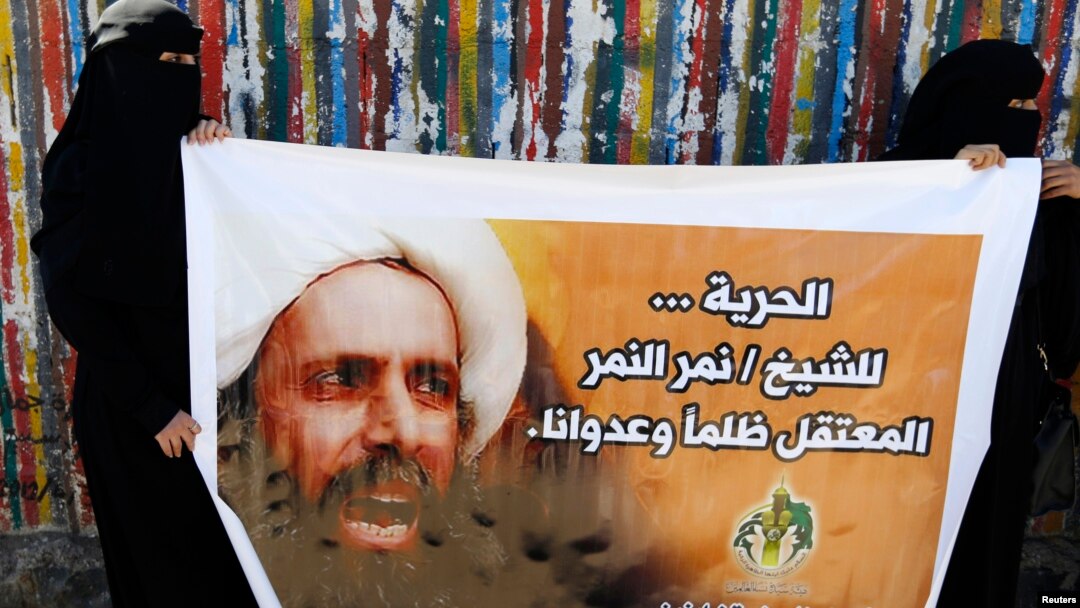 Hoton Fastar Shehin 'Yan Shi'a Nimr al-Nimr