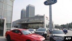 中国北京的一家福特经销商。