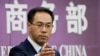 中国商务部：中美恢复高层贸易会谈