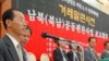 지난 2005년 '겨레말 큰사전' 남북 공동편찬사업 보고회의에 참가한 남과북의 사회자들이 겨레말 큰사전 편찬위 회의의 개막을 알리고 있다. (자료사진)