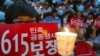 지난달 10일 서울 청계광장에서 6·15공동선언실천 남측위원회 주최로 열린 민족공동행사 성사 기원 '촛불 문화제'에서 참석자들이 남북화해 등을 촉구하고 있다.