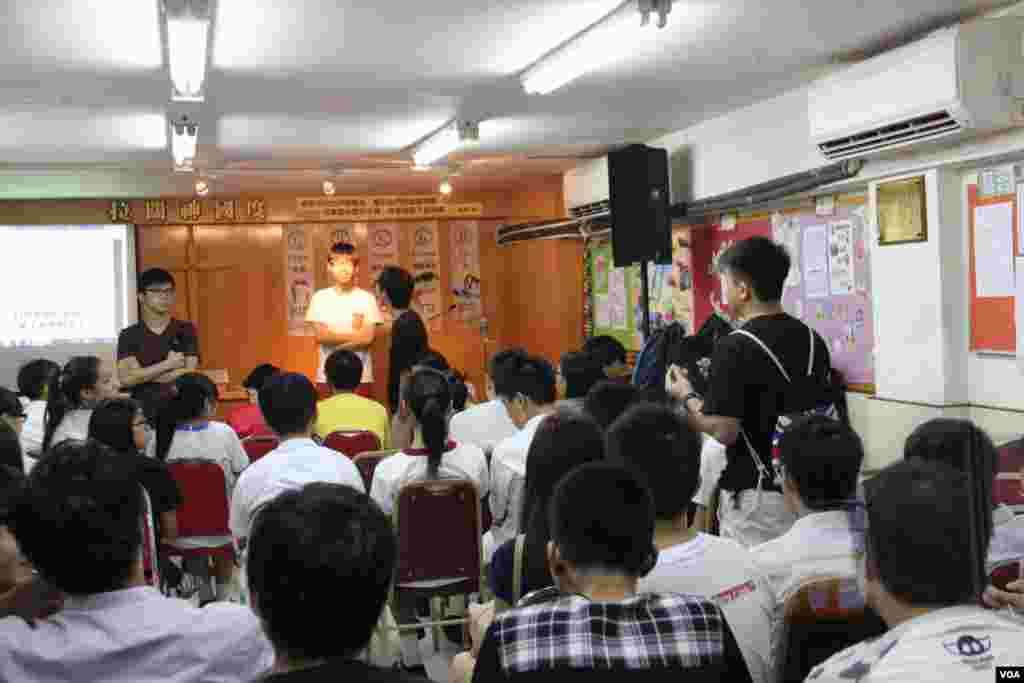学民思潮举行中学生“公民教室”宣讲活动 (美国之音海彦拍摄)