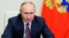 Russian President Vladimir Putin delivers his New Year address to members of the government, via teleconference call, at the Novo-Ogaryovo state residence outside Moscow, Russia, Dec. 24, 2020. 