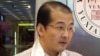 維權律師夏霖被判12年重刑