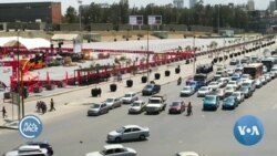 ከምሽቱ 3:00 የአማርኛ ዜና