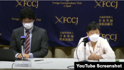 북한 정부를 상대로 일본에서 손해배상 청구 소송을 제기한 재일 한인 북송사업 피해자 가와사키 에이코(오른쪽) 씨와 후쿠다 켄지 변호사가 지난해 9월 도쿄에서 기자회견을 하고 있다.