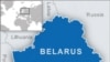 Artists Hold New York City Protest Against Belarus