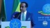 በኢትዮጵያው ግጭት የስድስቱ አገሮች መግለጫ እና የወገኖቹ ምላሽ
