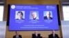 Three Share Nobel Prize in Chemistry 
