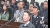 中國前四川省級官員被判受賄罪