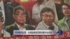 时事大家谈：VOA 有问必答：台湾选举是否牵动美中台关系？