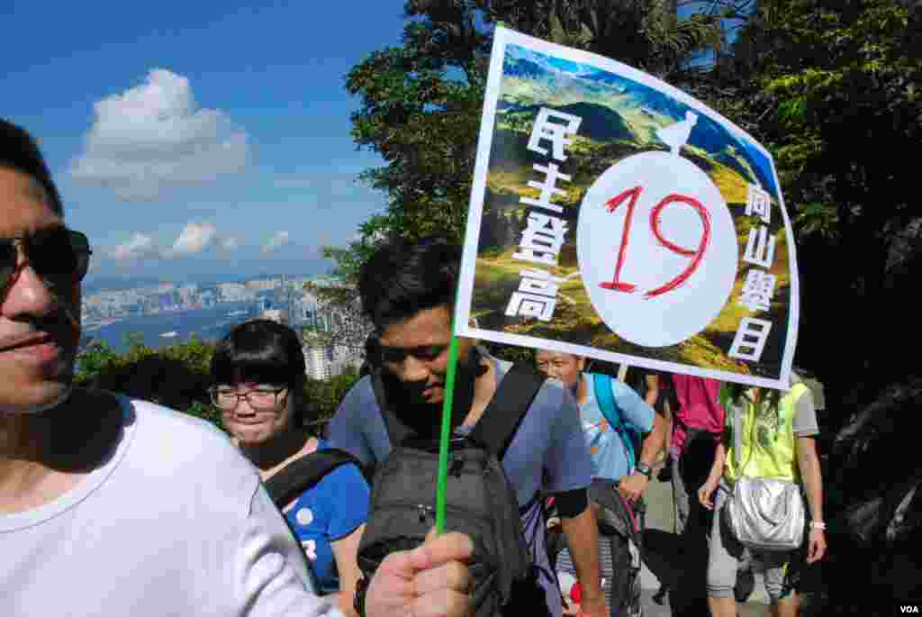 香港和平佔中運動發起「民主登高日」,為即將有可能發生的佔領中環行動熱身(美國之音湯惠芸拍攝)