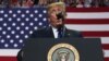 U.S. President Donald Trump addresses supporters during a "Make America Great Again" rally in Southaven, Mississippi, Oct. 2, 2018. 