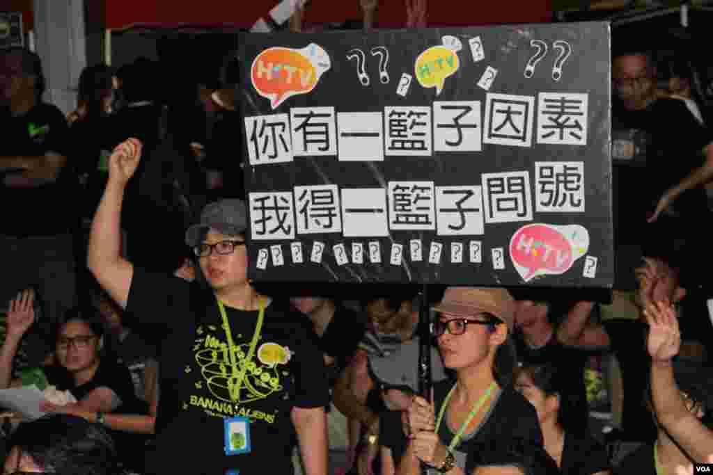 数万香港市民游行到政府总部集会抗议政府电视发牌黑箱作业(美国之音图片/海彦拍摄)