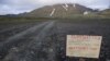 冰島發佈火山噴發紅色預警