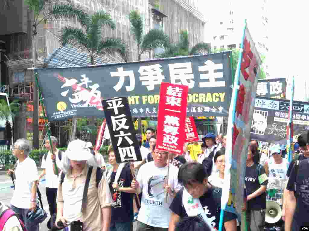 香港支联会举行年度爱国民主大游行(美国之音海彦拍摄)