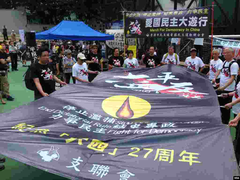 香港支联会举行年度爱国民主大游行(美国之音海彦拍摄)