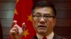 Outgoing U.S. ambassador to China, Gary Locke gestures as he speaks during a farewell press conference held at the U.S. Embassy in Beijing, China, Feb. 27, 2014.