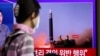 미 국무 차관보 “북한, 주민 안위보다 WMD·탄도미사일 개발 우선시”