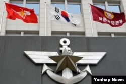 한국 합동참모본부.