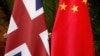 資料照：英國和中國國旗