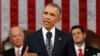 President Barack Obama delivers his State of the Union address before a joint session of Congress on Capitol Hill in Washington, Jan. 12, 2016. 
