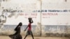 Cameroon Says Female Circumcision Resurfacing Because of COVID-19, Other Crises 