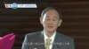 VOA 國際60秒：2020年12月28日