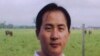 北京維權律師李和平。（資料圖片）