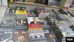 位于香港铜锣湾闹市区的铜锣湾书店(VOA)