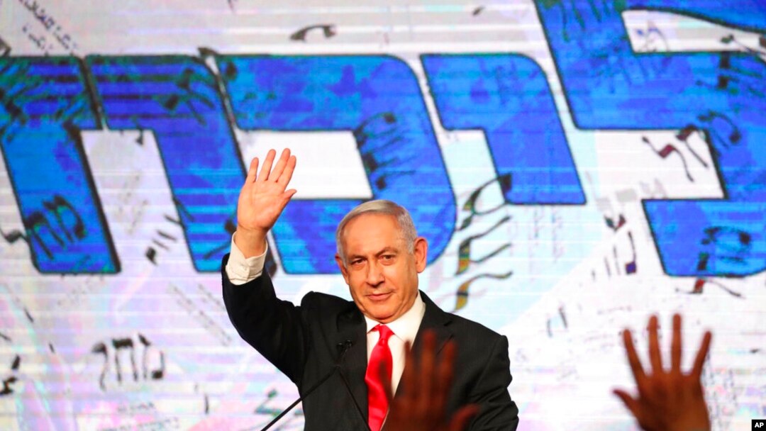Waziri Mkuu Benjamin Netanyahu
