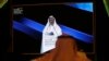 Participants watch Saudi Energy Minister Prince Abdulaziz bin Salman on a screen during his speech at the Future Investment Initiative forum in Riyadh, Saudi Arabia, Oct. 30, 2019.
