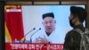 지난달 24일 서울역에 설치된 TV에서 북한 관련 뉴스가 나오고 있다. (자료사진)