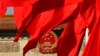 中共十八届三中全会闭幕
