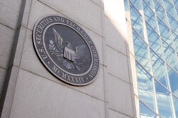 미국 워싱턴의 증권거래위원회(SEC) 본부.