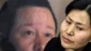 丈夫遭政府绑架四年无音讯，妻子渴望得到丈夫一通电话