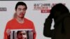 日本：人質危機談判陷僵局 