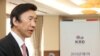 12일 서울에서 열린 2016년 제1차 한러대화 조정위원회의에서 윤병세 한국 외교부 장관이 격려사를 하고 있다.