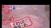 VOA國際60秒(粵語): 2015年6月10
