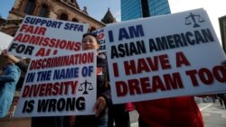 最高法就哈佛案徵詢政府意見 傳媒人稱打壓亞裔破壞“精英社會”